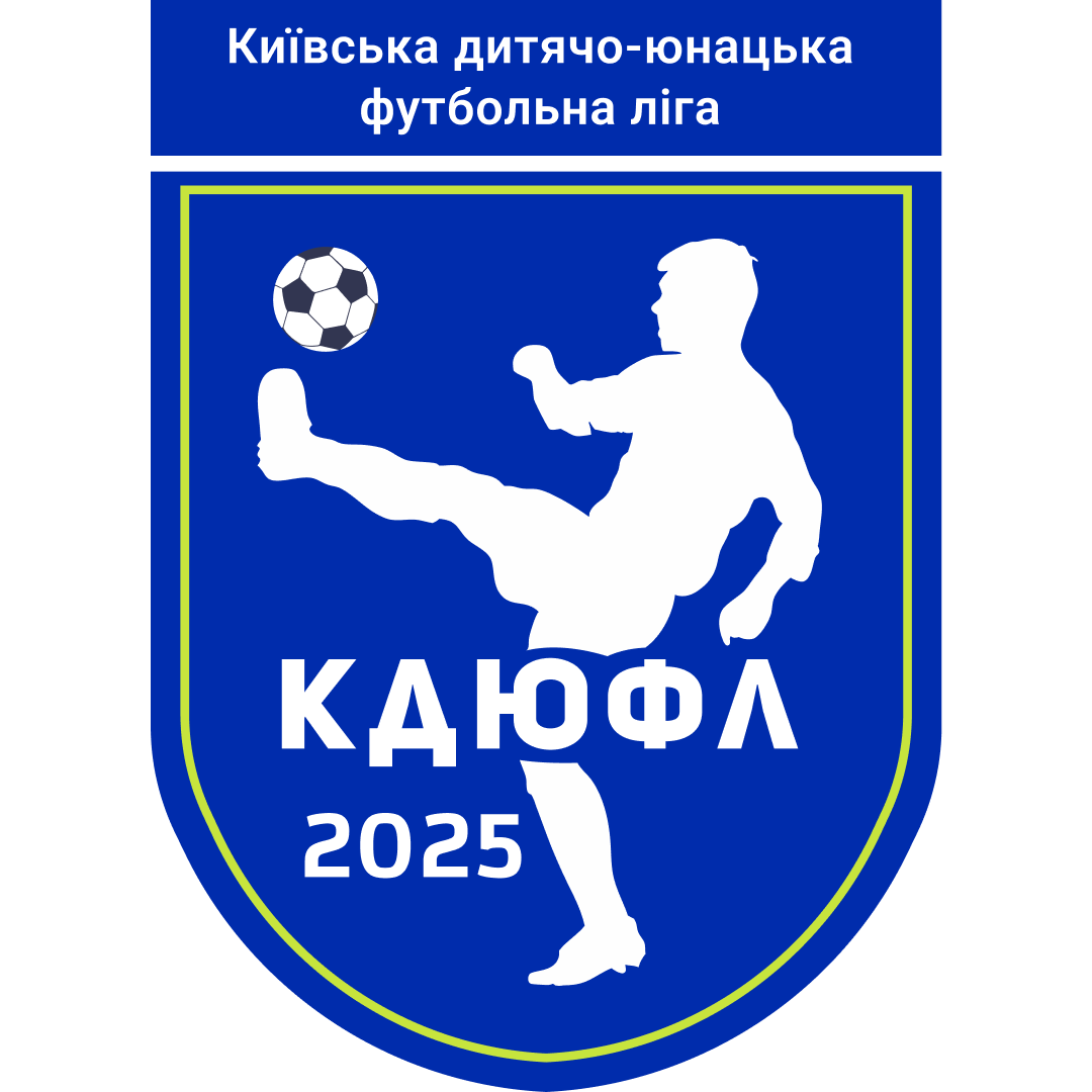 Громадська організація  «Київська дитячо-юнацька футбольна ліга»