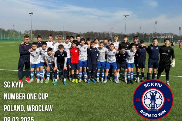 Міжнародний турнір 