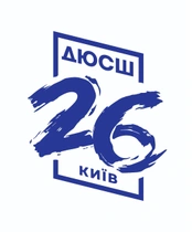 ДЮСШ-26/2 15'