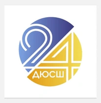 ДЮСШ-24 14'