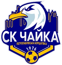 Чайка П.Б.-3 14'