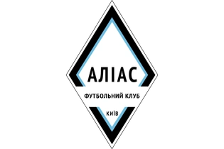 ФК Аліас-Київ-2 19'