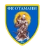 Отамани (Обухів)
