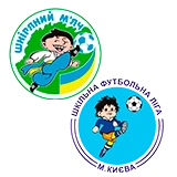 Шкільна футбольна ліга