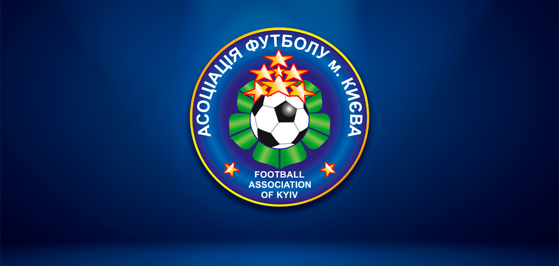 Календарі другого кола Чемпіонату м. Києва сезону 2025/2026