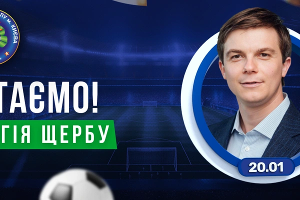 Сьогодні День народження відзначає Щерба Сергій Миколайович