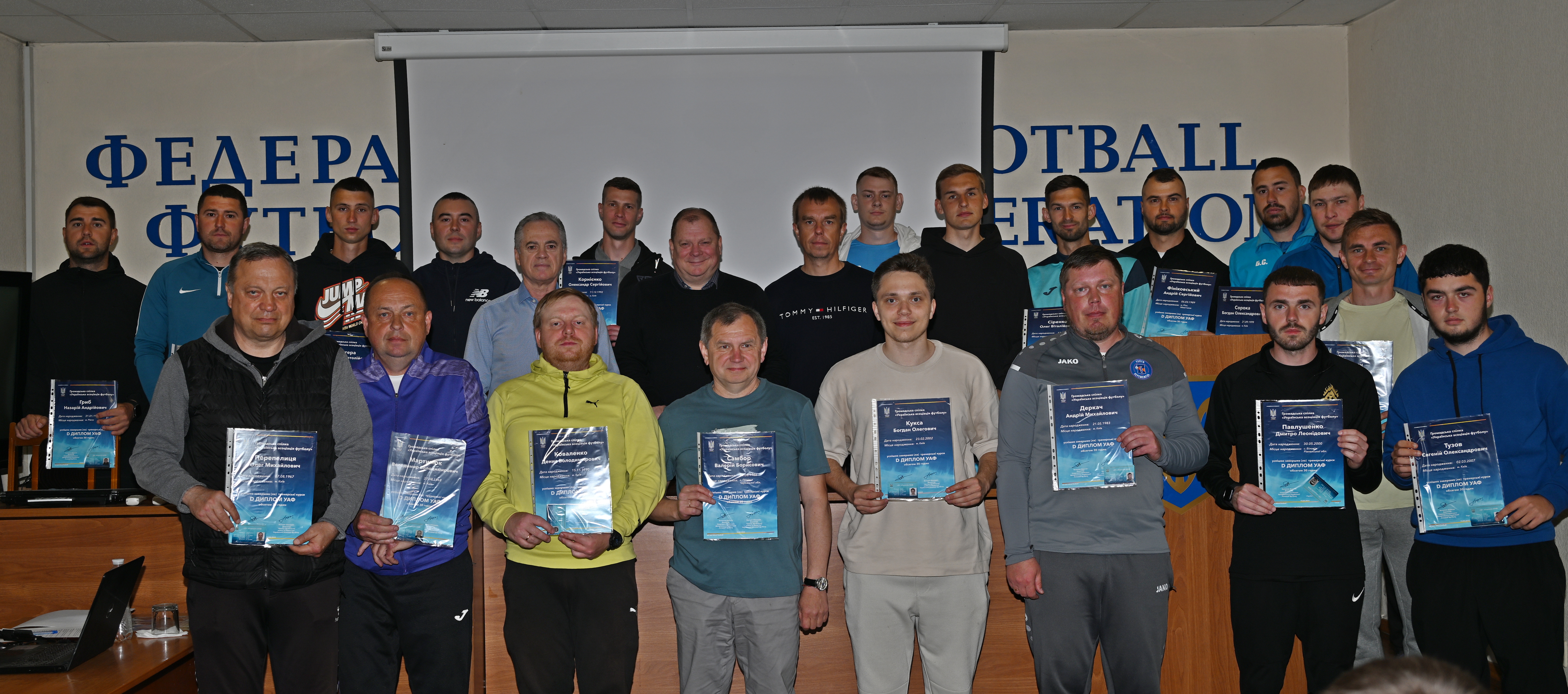 Важлива інформація для тренерів: обов’язкова наявність ліцензій та терміни навчання