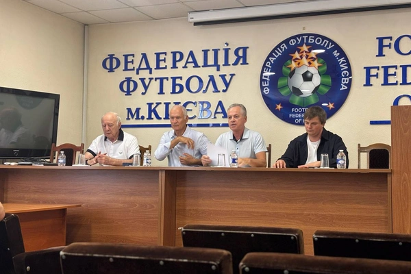 До відому футбольної громади м. Києва