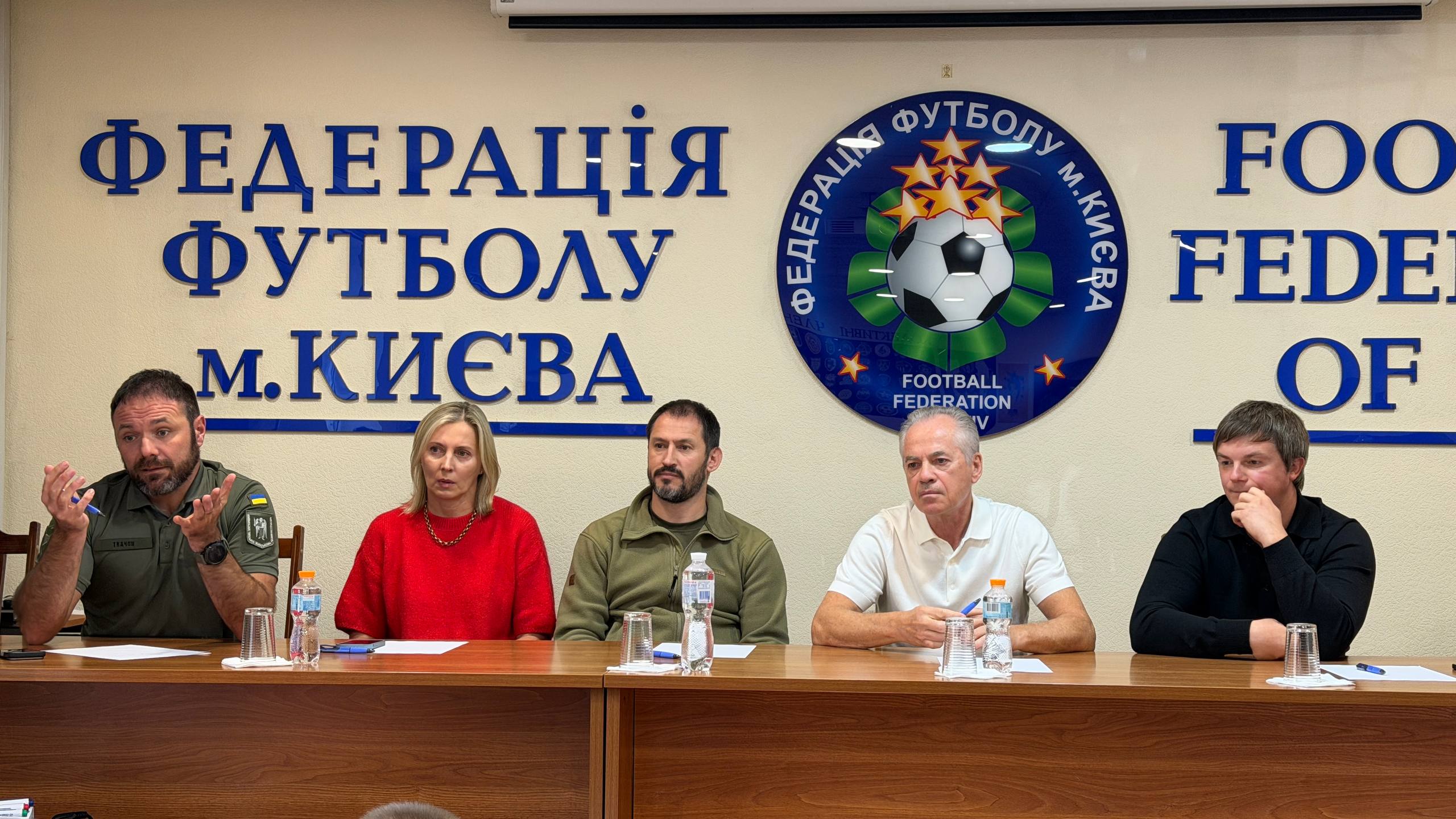 Інформація щодо проведення чемпіонату м.Києва 2026/2027