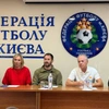 Інформація щодо проведення чемпіонату м.Києва 2026/2027