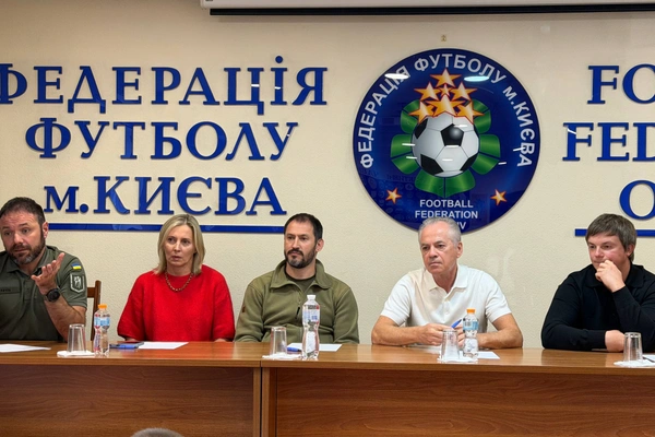Інформація щодо проведення чемпіонату м.Києва 2026/2027