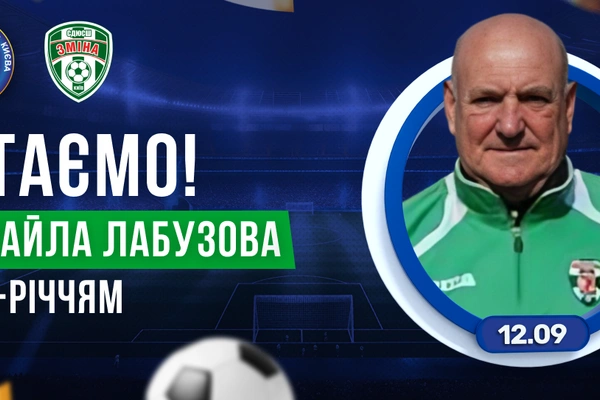 Сьогодні 80-річчя відзначає Лабузов Михайло Михайлович. Вітаємо!