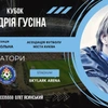 Запрошуємо на Кубок Андрія Гусіна: турнір пам’яті легендарного футболіста