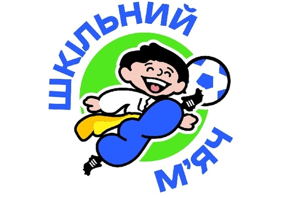 До відому футбольної громади м. Києва