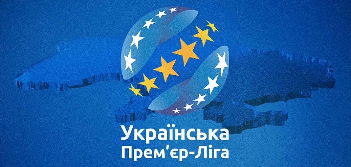 УПЛ