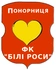 ФК 
