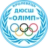 ДЮСШ 