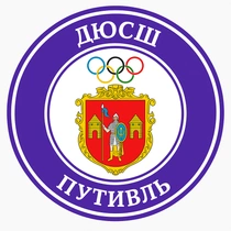 ДЮСШ 